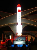 To the stars and beyond! A big lantern celebrates China's space program (which is based in Xinjiang and Gansu, I might add).