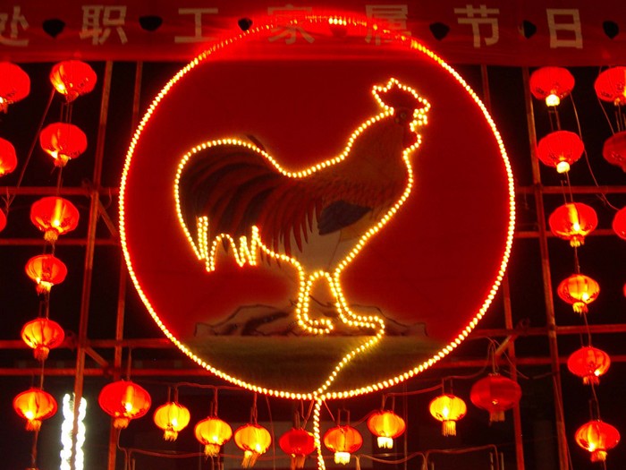 Year of the Rooster.