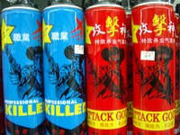 Great packaging! "Professional Killer" and "Attack God" brands of pest killer, complete with bad-ass cowboy logo.