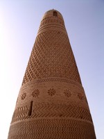 Emin Ta's famous minaret.