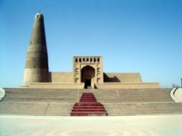 Another view of Emin Ta.