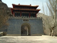 Highlight for Album: The Iron Gate (Tiemenguan)