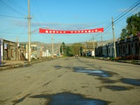 The main street in the village of Hongqi. Not much going on... that's for sure.