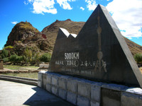 The tourist-friendly photo-op spot marking 5000 kilometers from Shanghai, on the road to Everest.