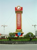 A rather subdued tribute to Mao Zedong in Niya's central traffic circle. The tributes get bigger as you head west.