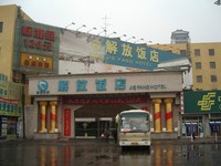 Jie Fang Hotel, where I'm staying, near the train station.