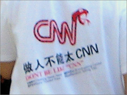 Don't be too CNN! (Closeup)