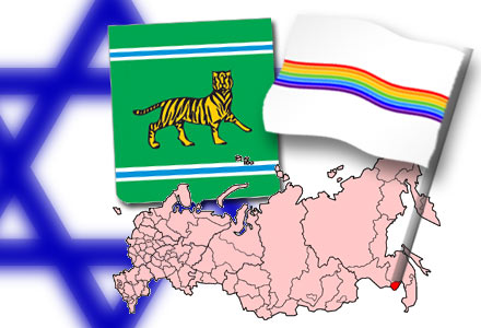 Jewish Autonomous Region (Oblast)