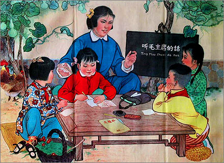 A 1965 propaganda poster promoting literacy in China.